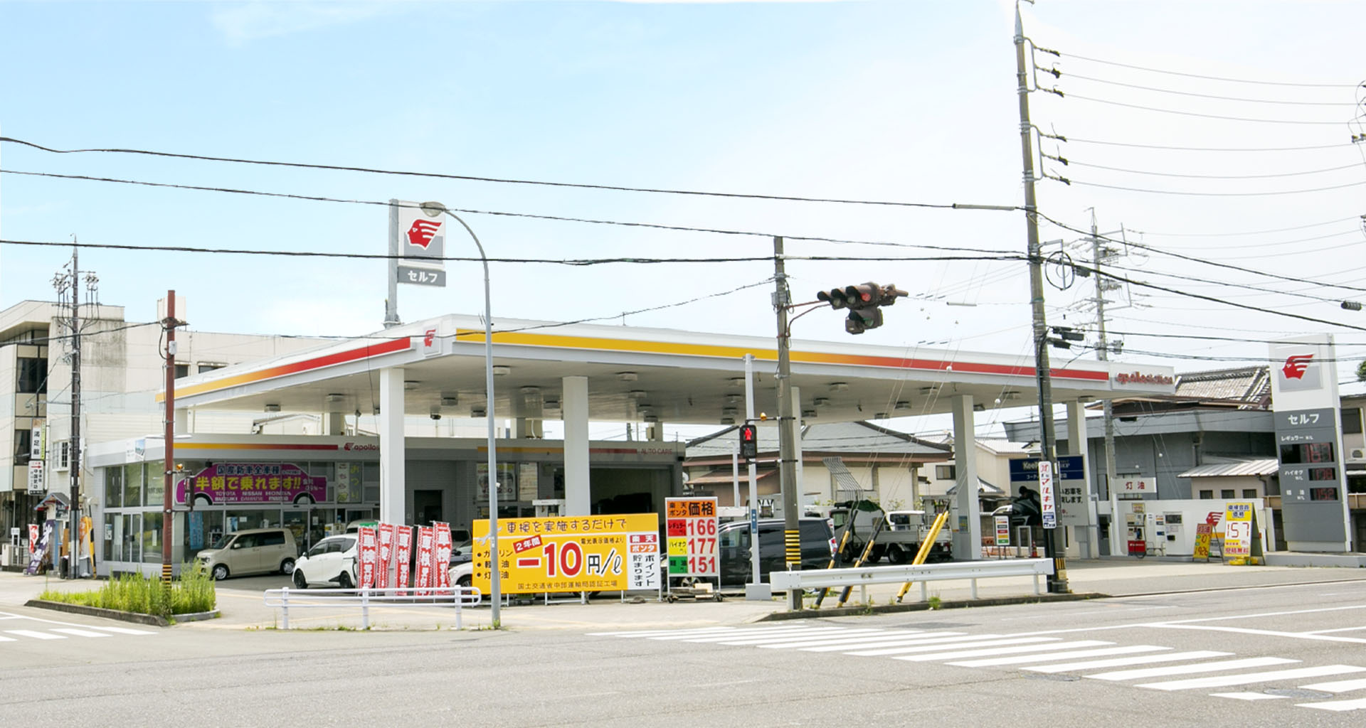 栗田石油株式会社のメイン画像