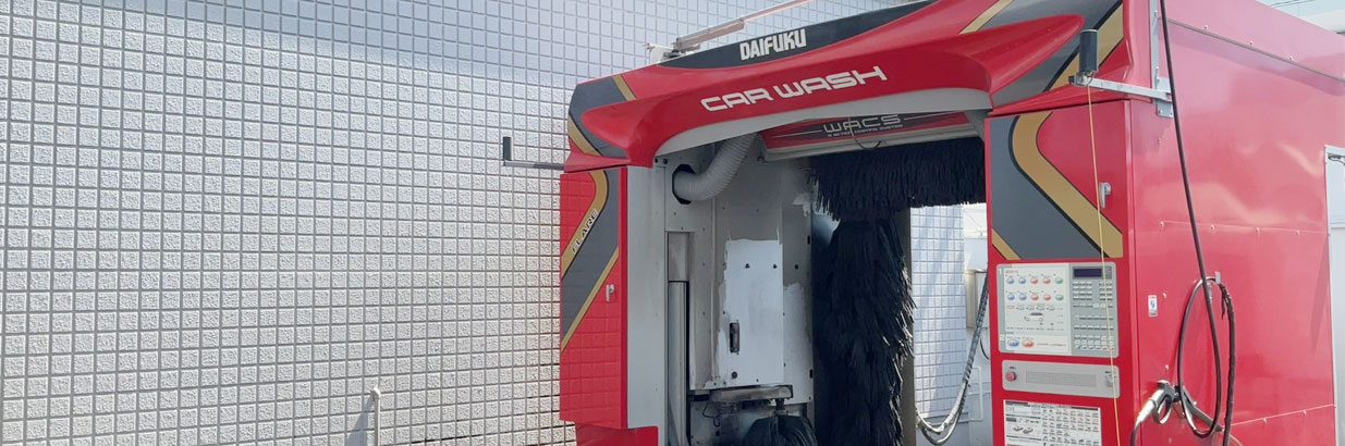 洗車のメイン画像
